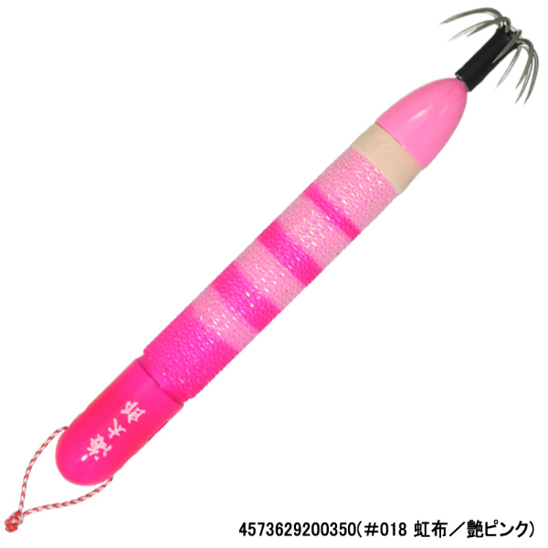 海太郎ヌケガケスッテ20号(#018 虹布/艶ピンク)